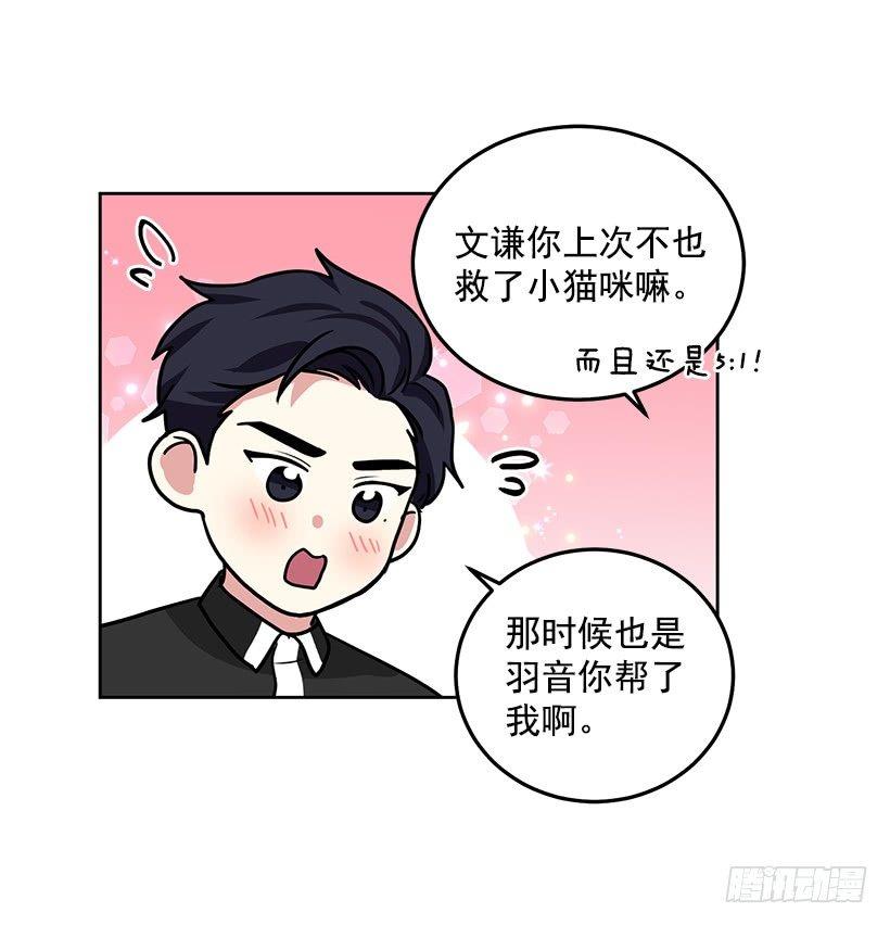 第28话 （上）-第56话