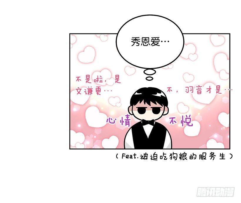 第28话 （上）-第56话