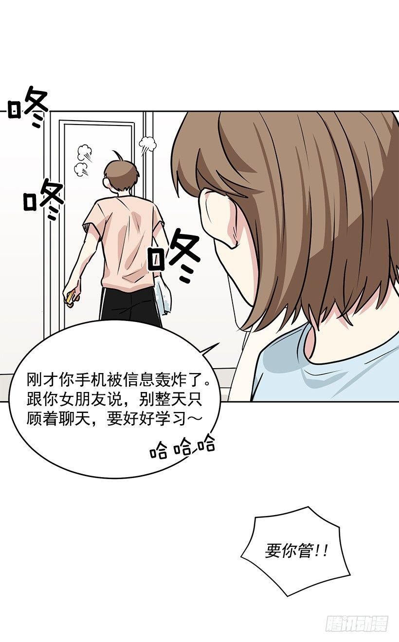 第29话 （上）-第58话