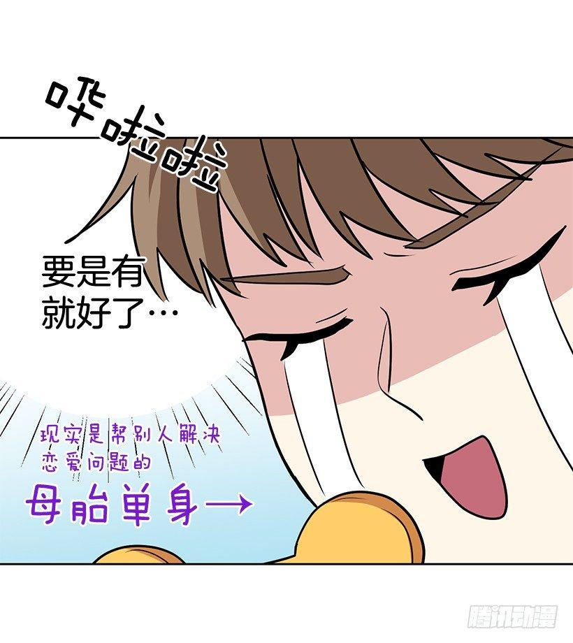 第29话 （上）-第58话