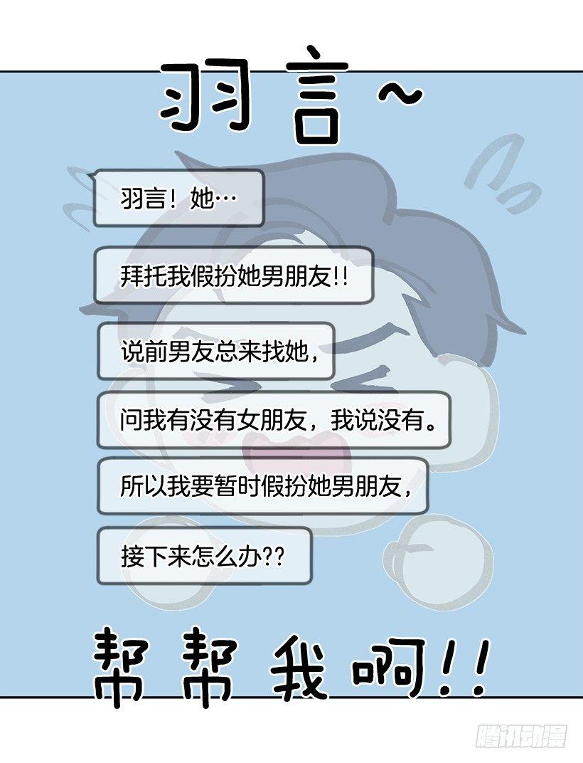 第29话 （上）-第58话