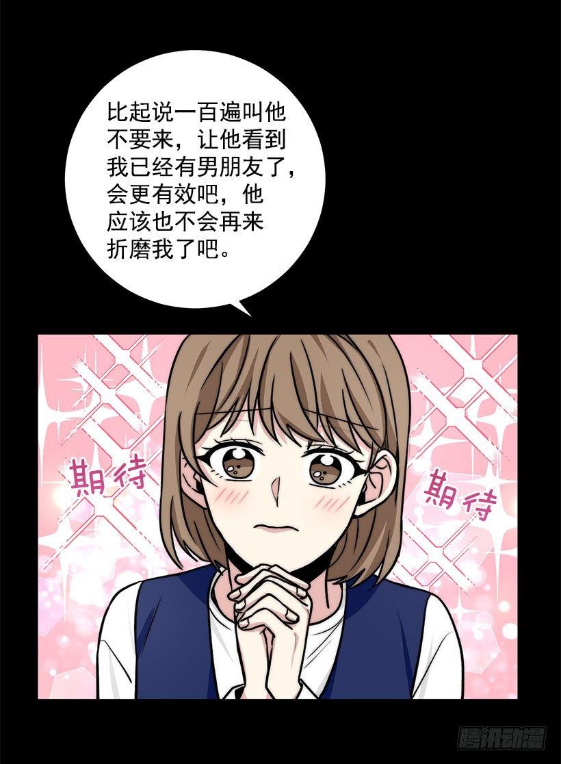 第29话 （上）-第58话