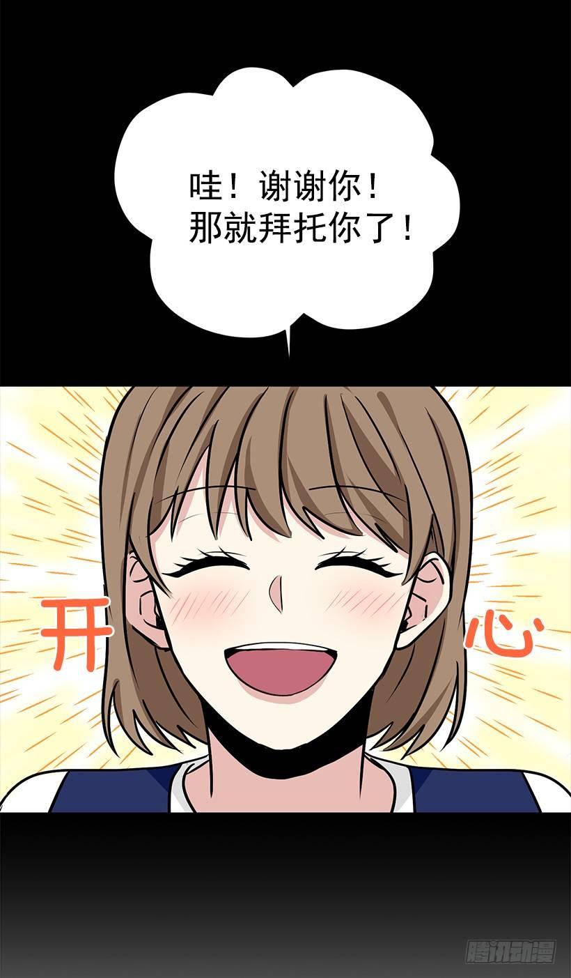 第29话 （上）-第58话