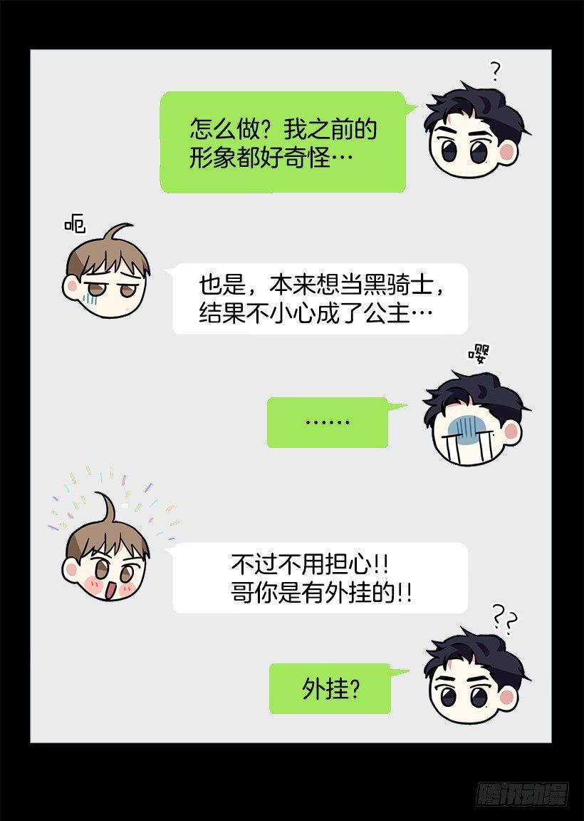第30话 （上）-第60话