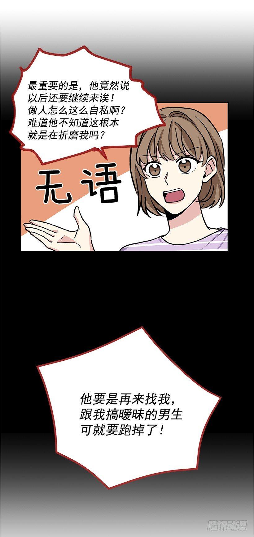 第31话 （上）-第62话