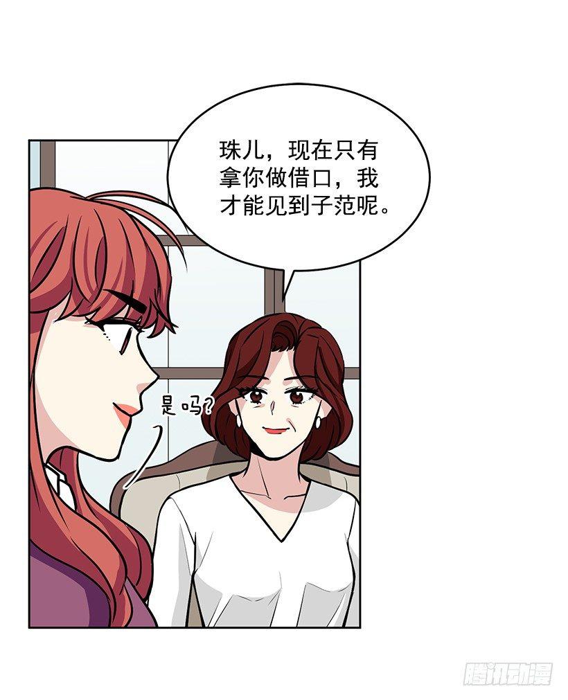 第31话 （上）-第62话