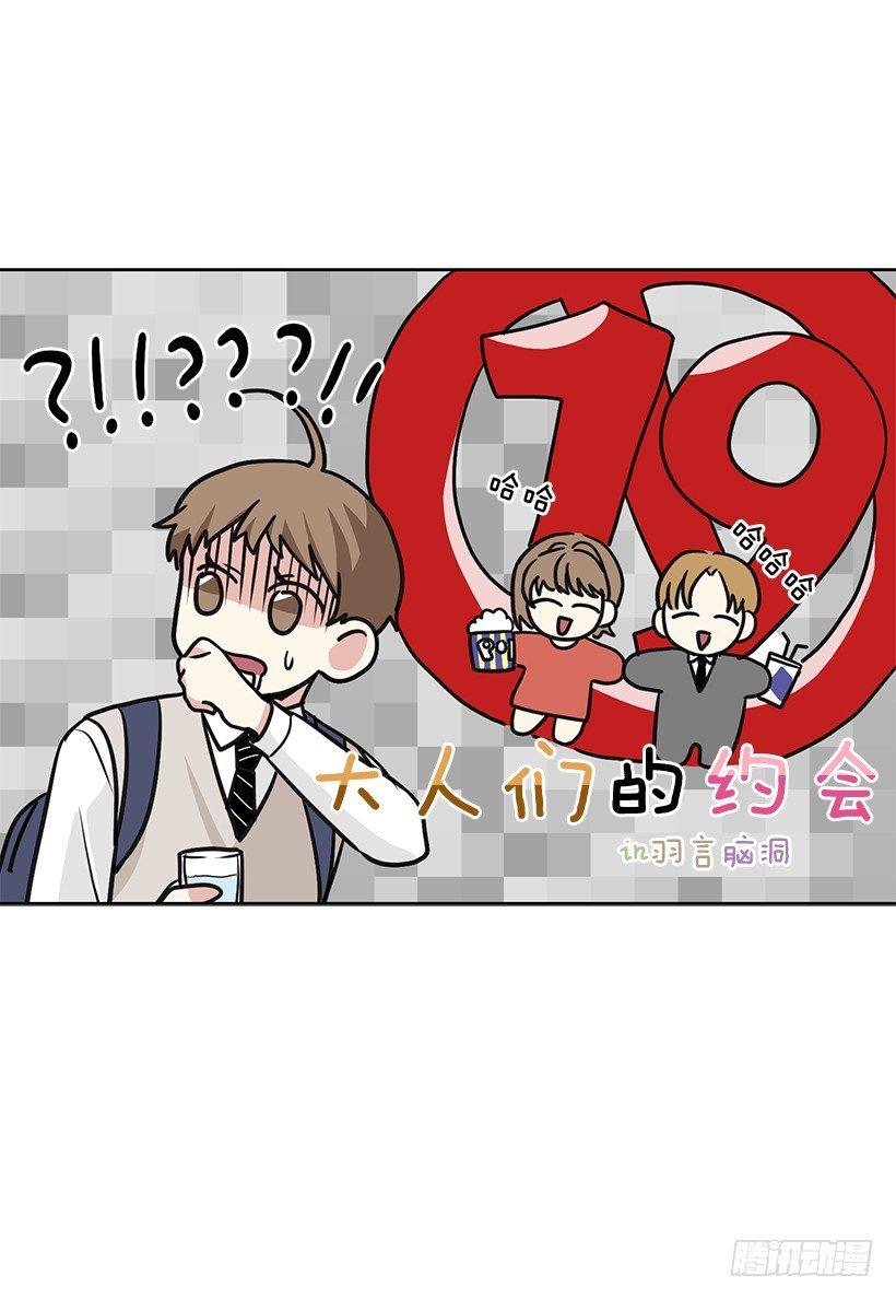 第32话 （上）-第64话