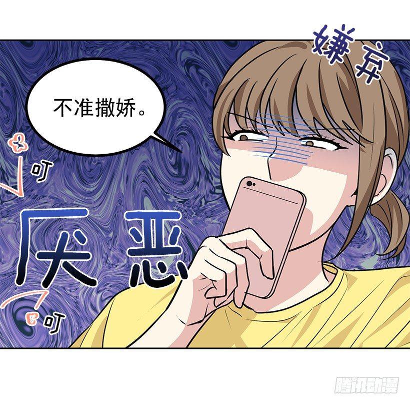 第32话 （上）-第64话