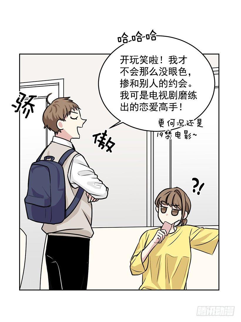 第32话 （上）-第64话