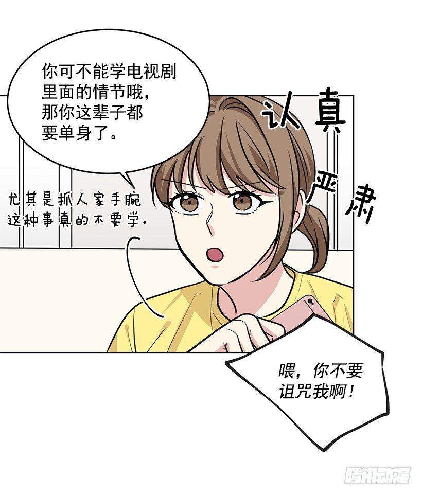 第32话 （上）-第64话