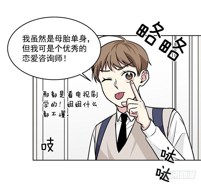 第32话 （上）-第64话