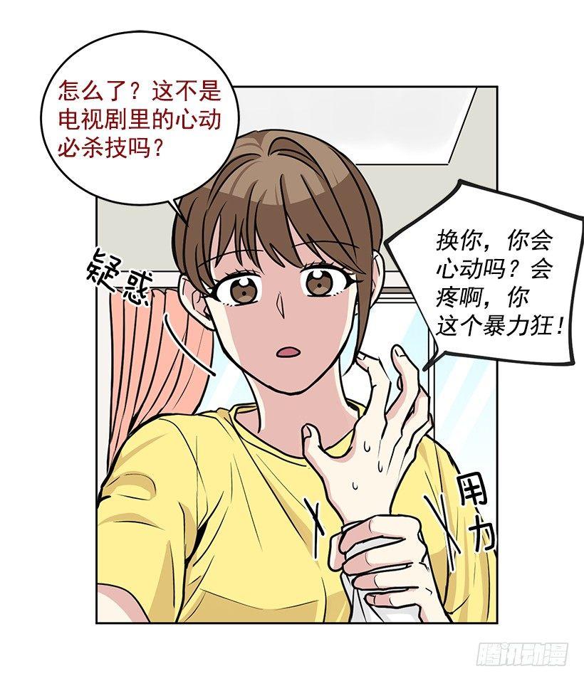 第32话 （上）-第64话