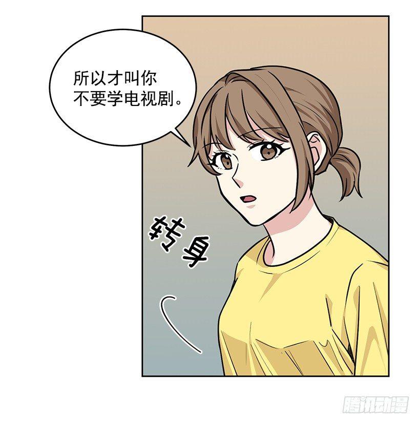 第32话 （上）-第64话