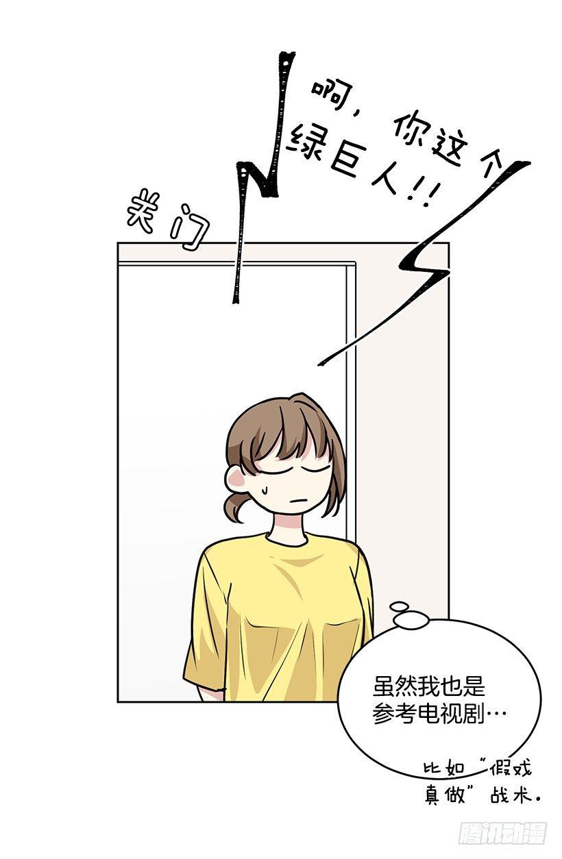 第32话 （上）-第64话