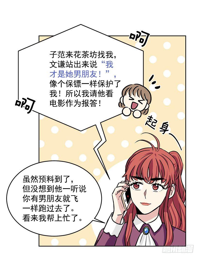 第32话 （上）-第64话