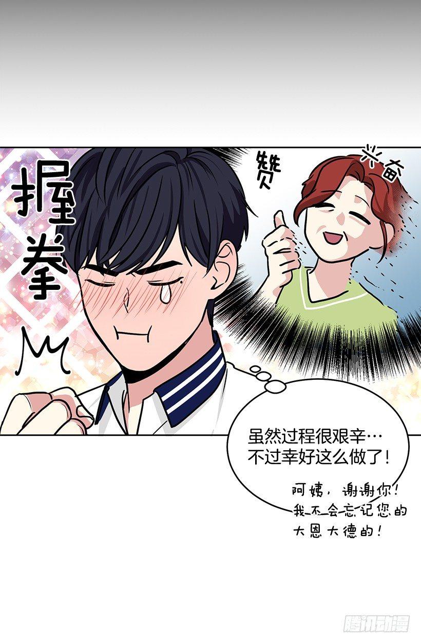 第33话 （上）-第66话