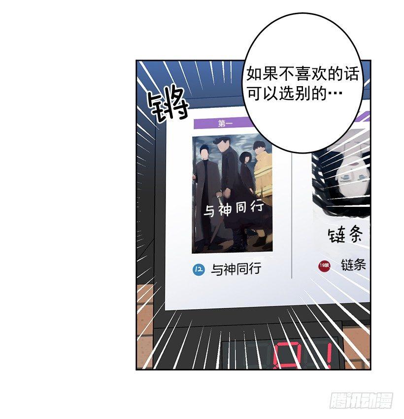 第33话 （上）-第66话