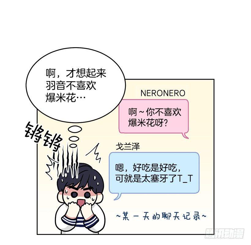 第33话 （上）-第66话