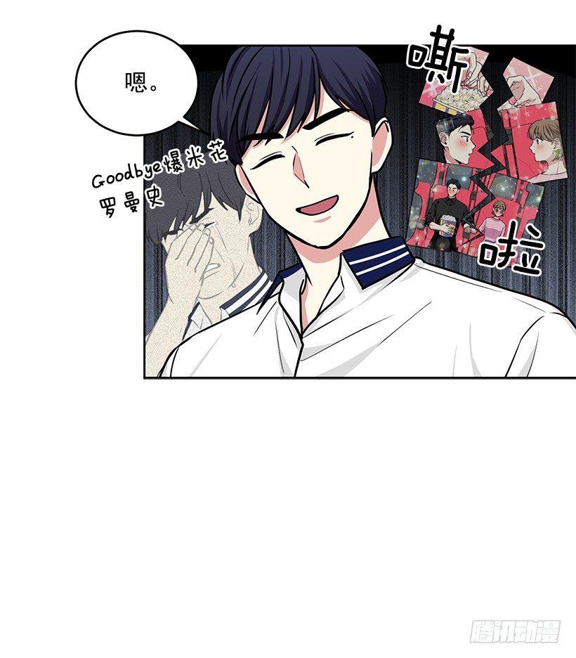 第33话 （上）-第66话