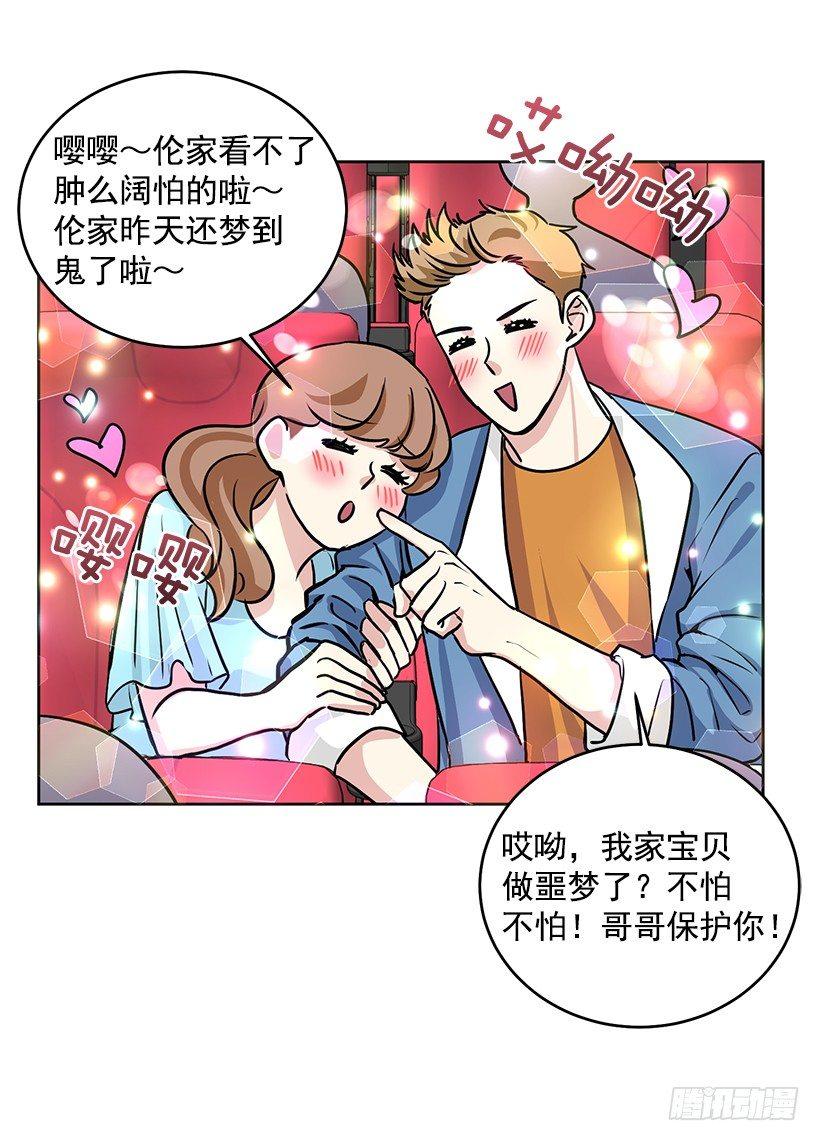 第33话 （上）-第66话