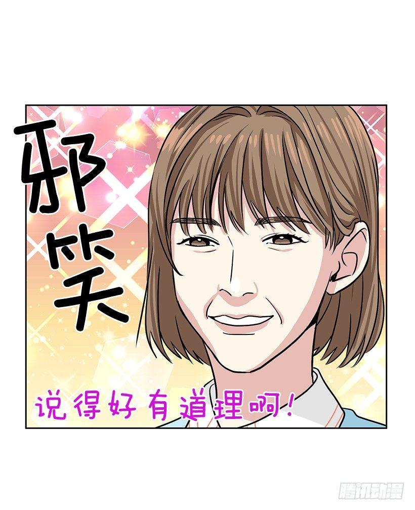第34话 （上）-第68话