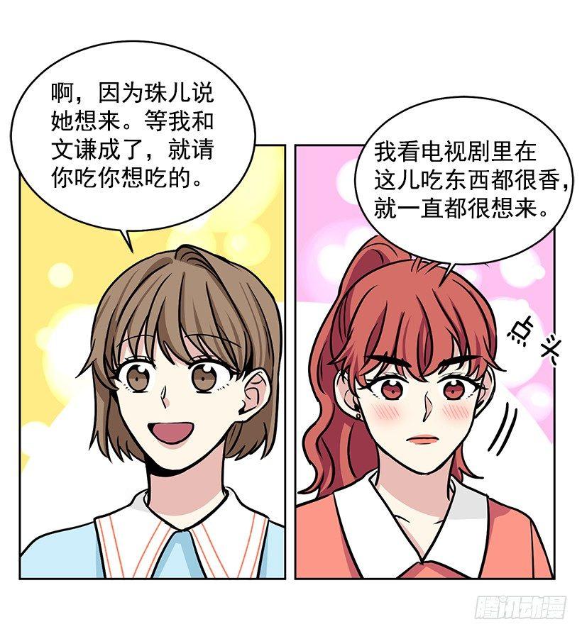 第34话 （上）-第68话