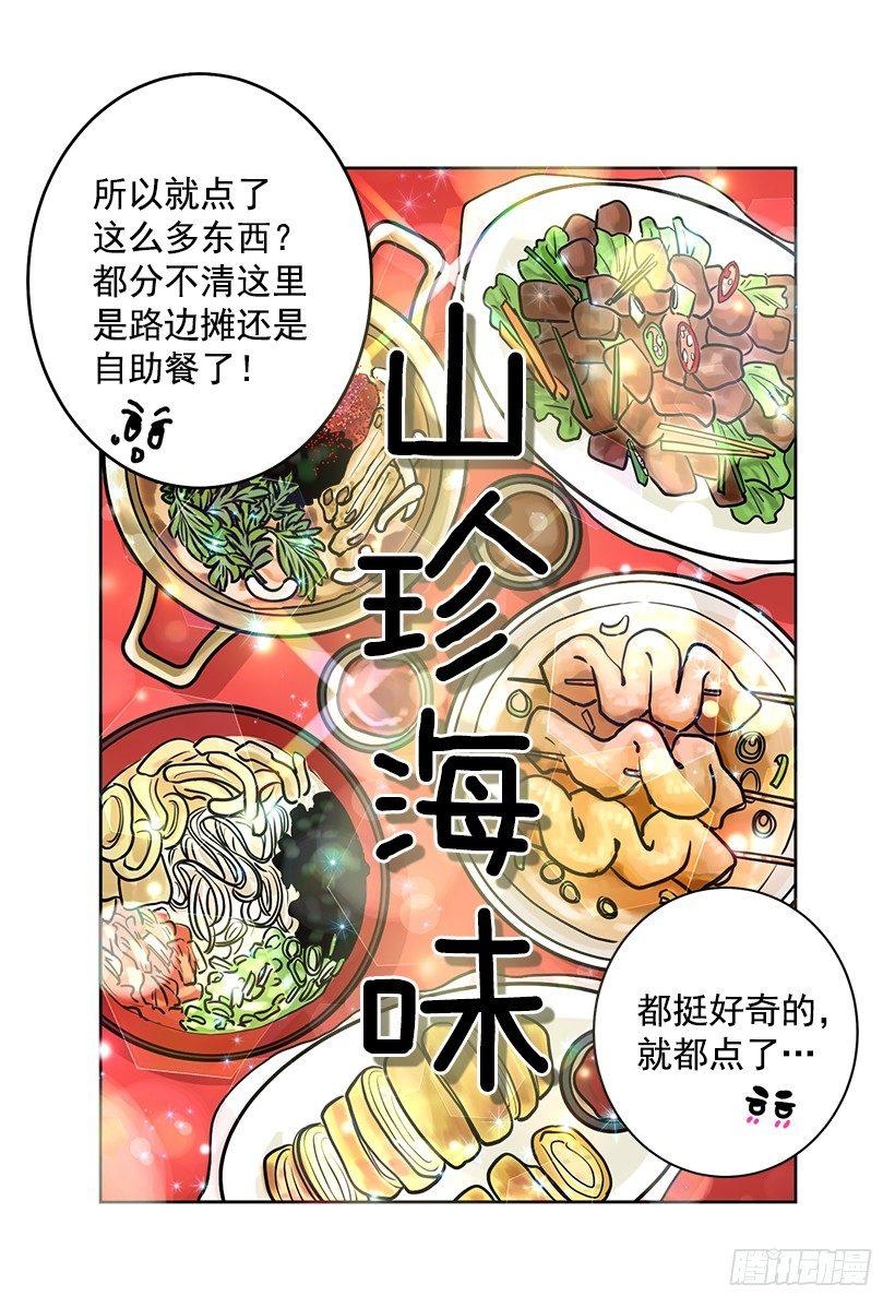 第34话 （上）-第68话