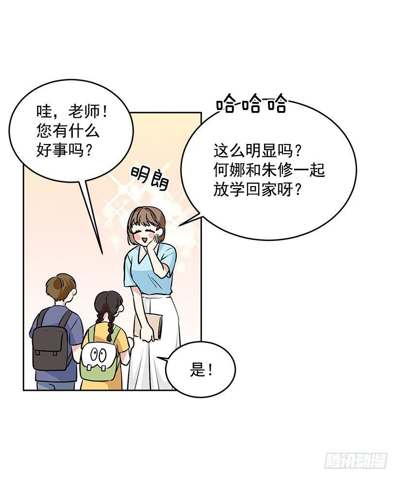 第34话 （上）-第68话