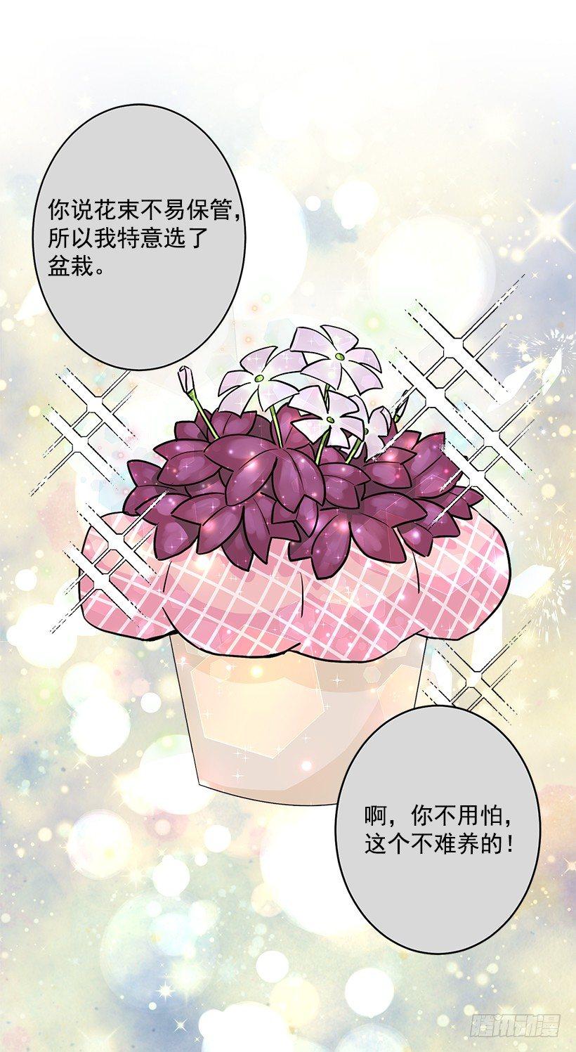 第35话 （上）-第70话