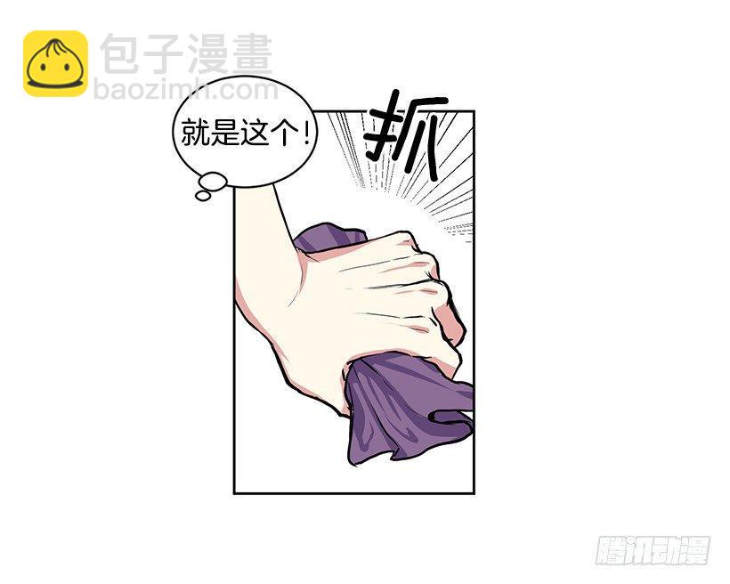 第4话（上）-第8话