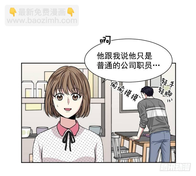 第4话（上）-第8话