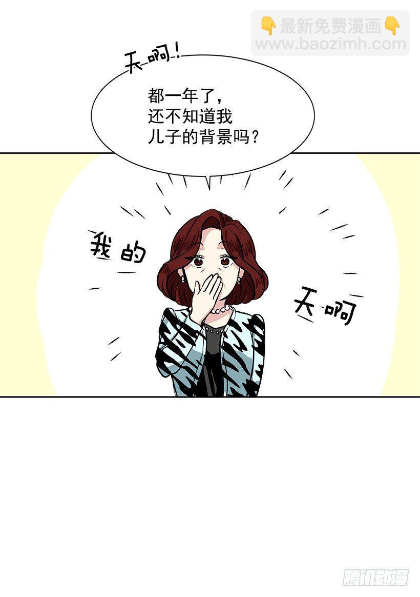 第4话（上）-第8话