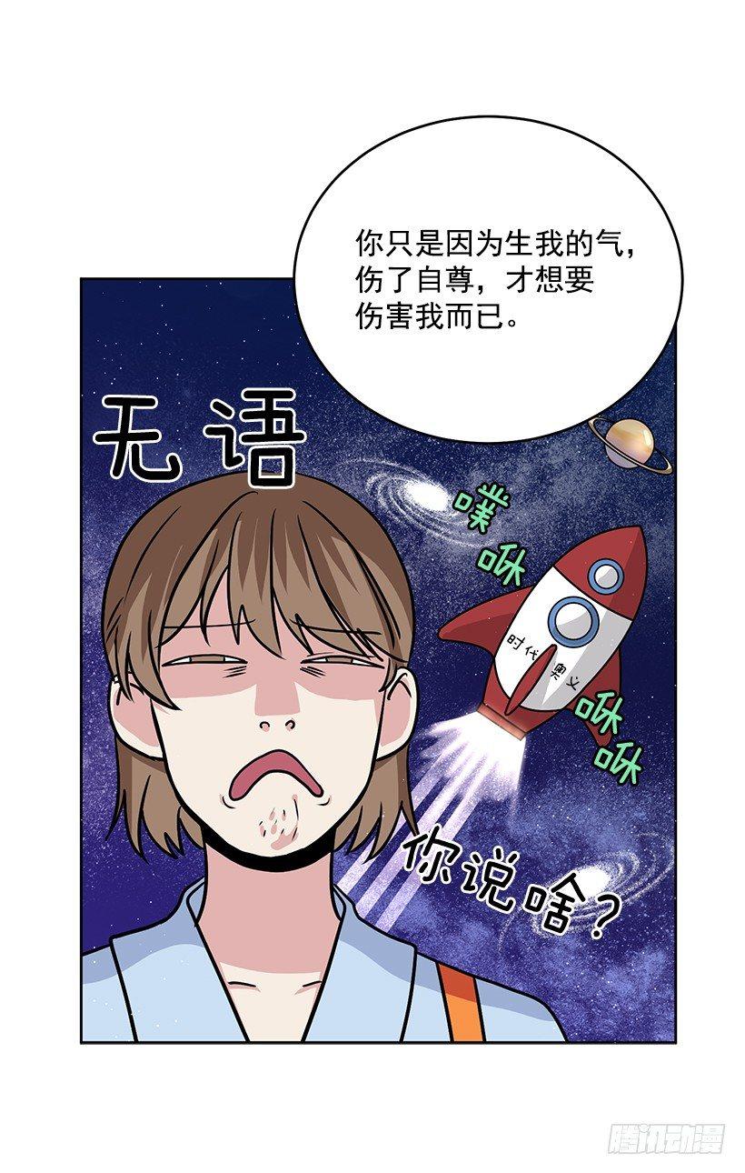 第36话 （上）-第72话