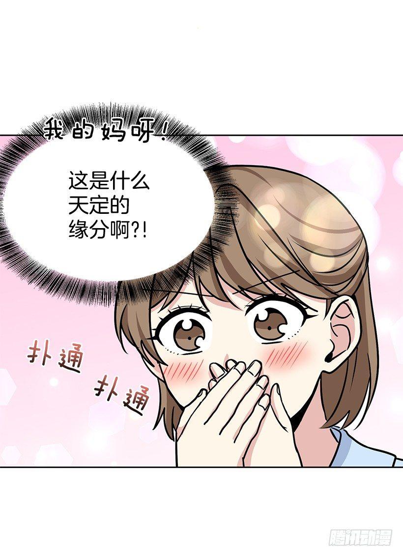 第36话 （上）-第72话