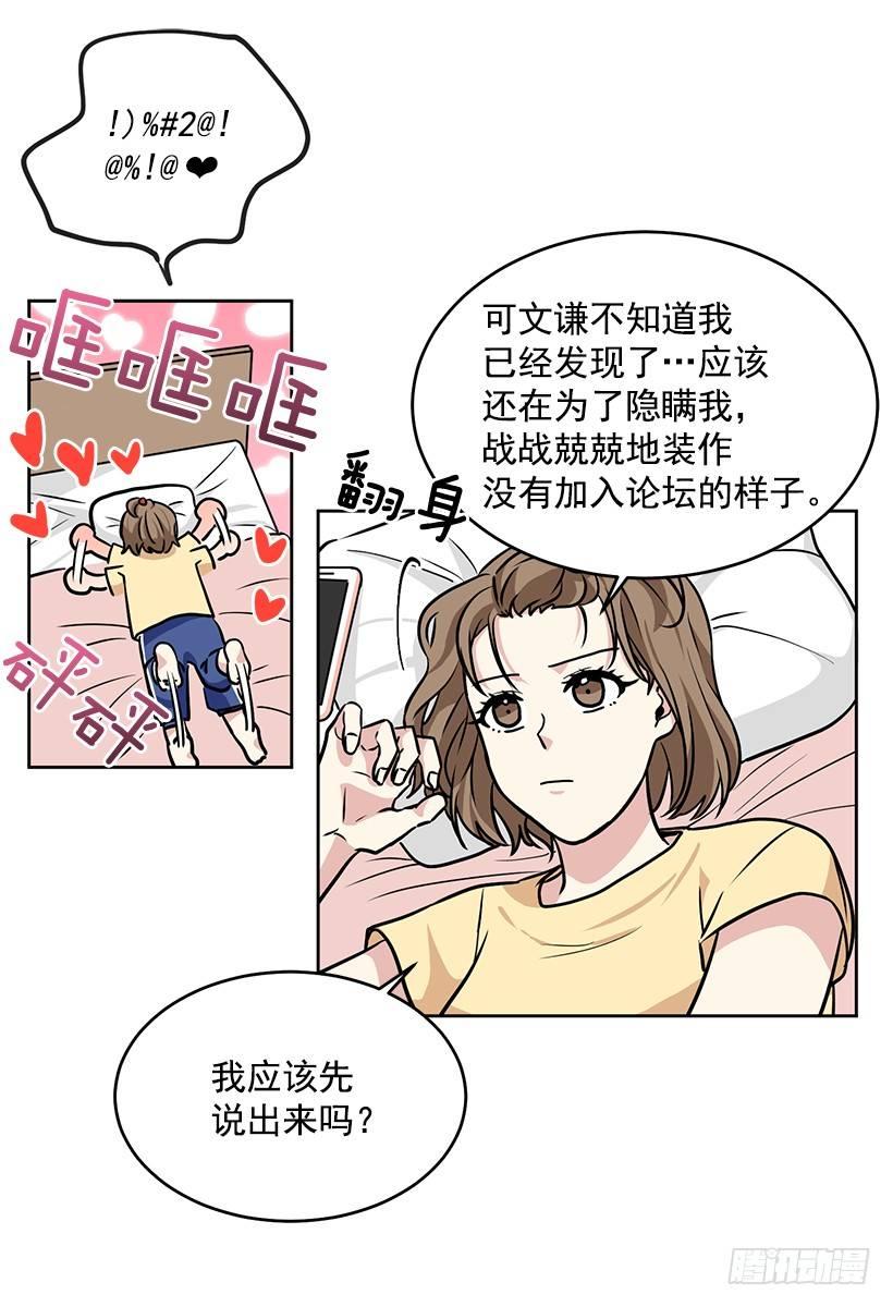 第37话 （上）-第74话