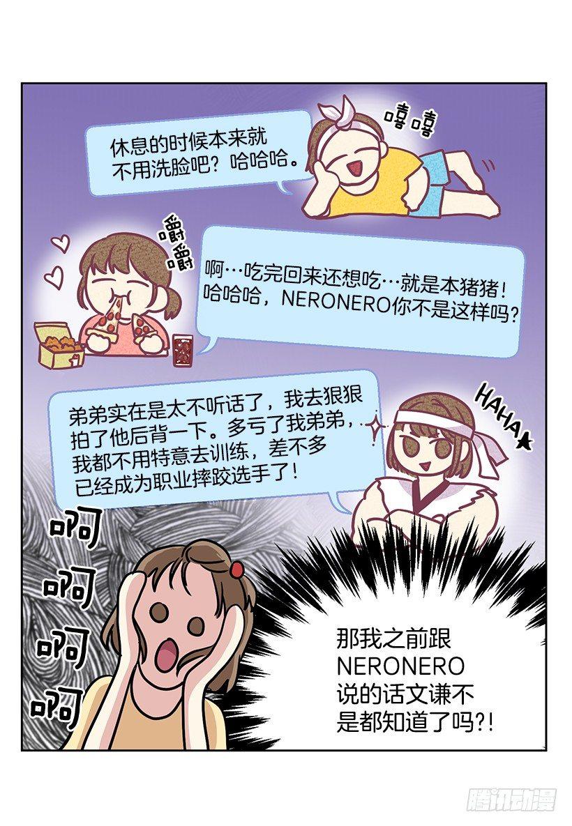 第37话 （上）-第74话