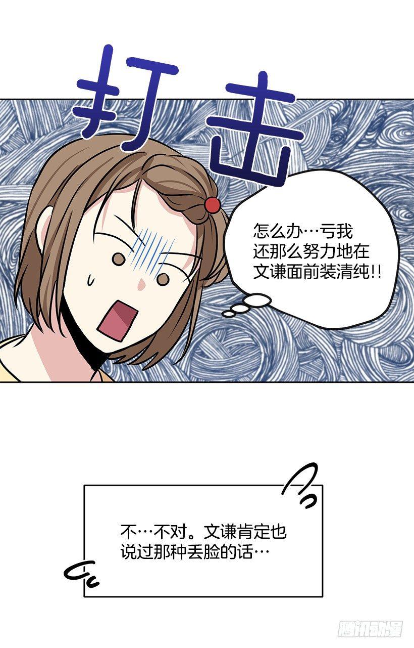 第37话 （上）-第74话