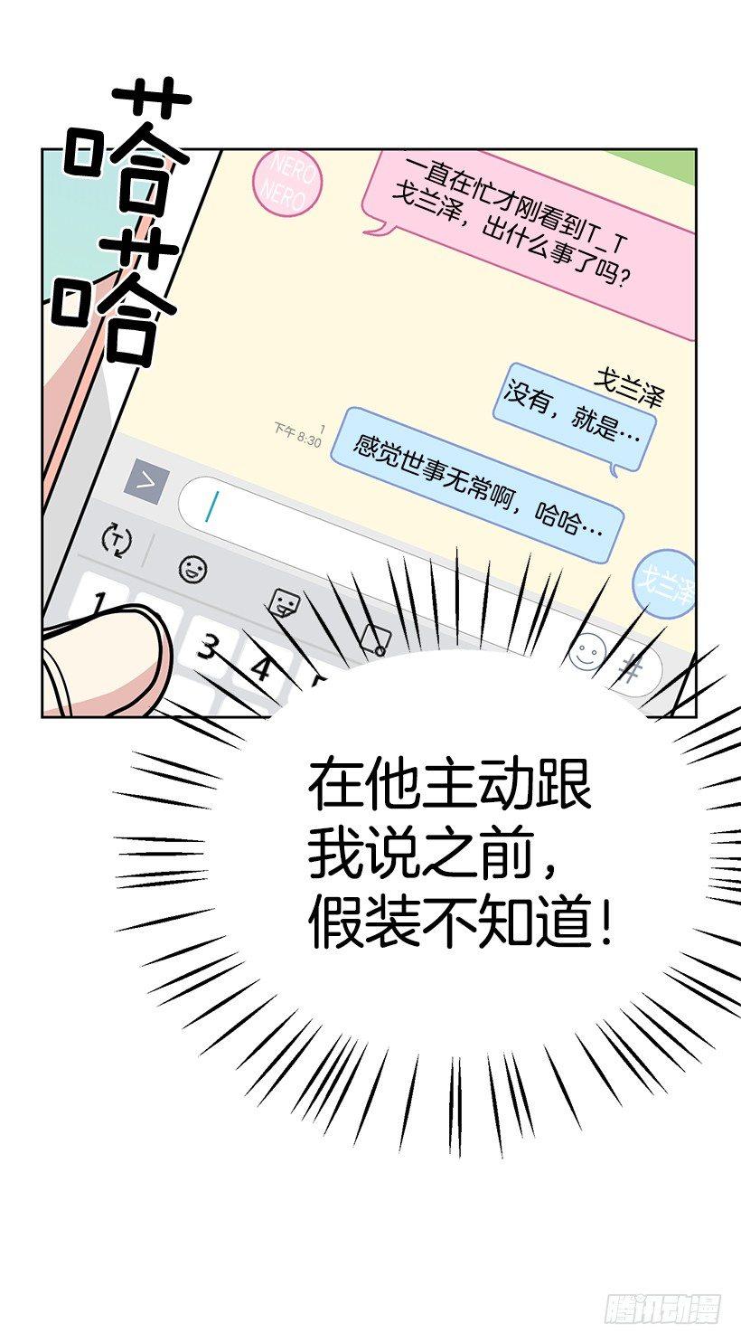 第37话 （上）-第74话