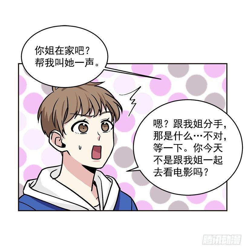 第37话 （上）-第74话
