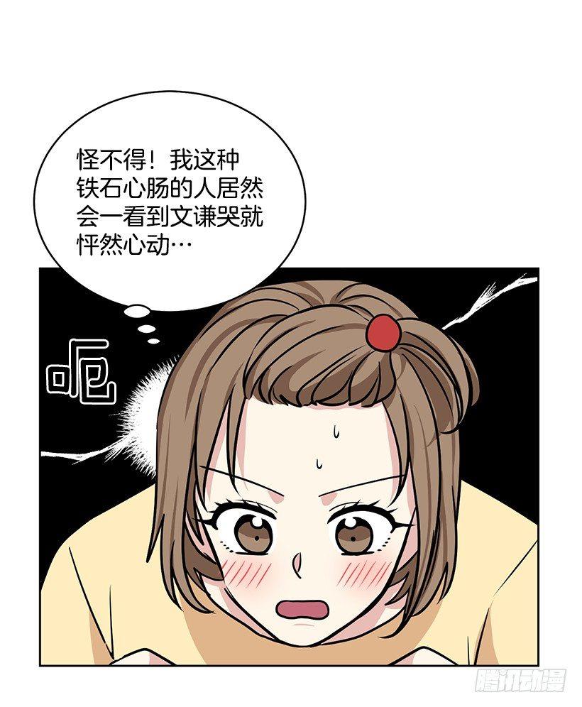 第37话 （上）-第74话