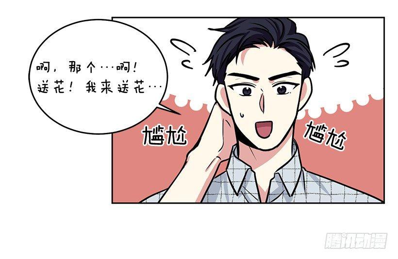 第38话 （上）-第76话