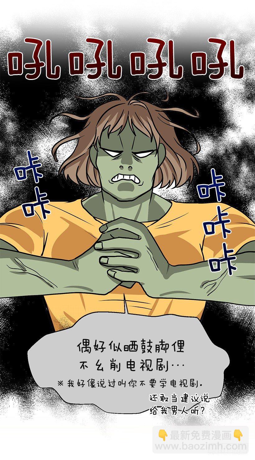 第38话 （上）-第76话