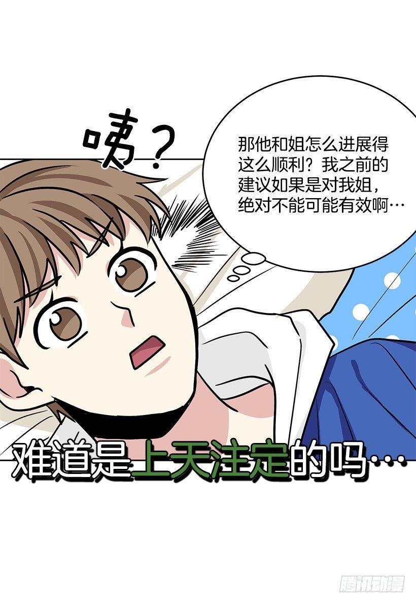 第38话 （上）-第76话