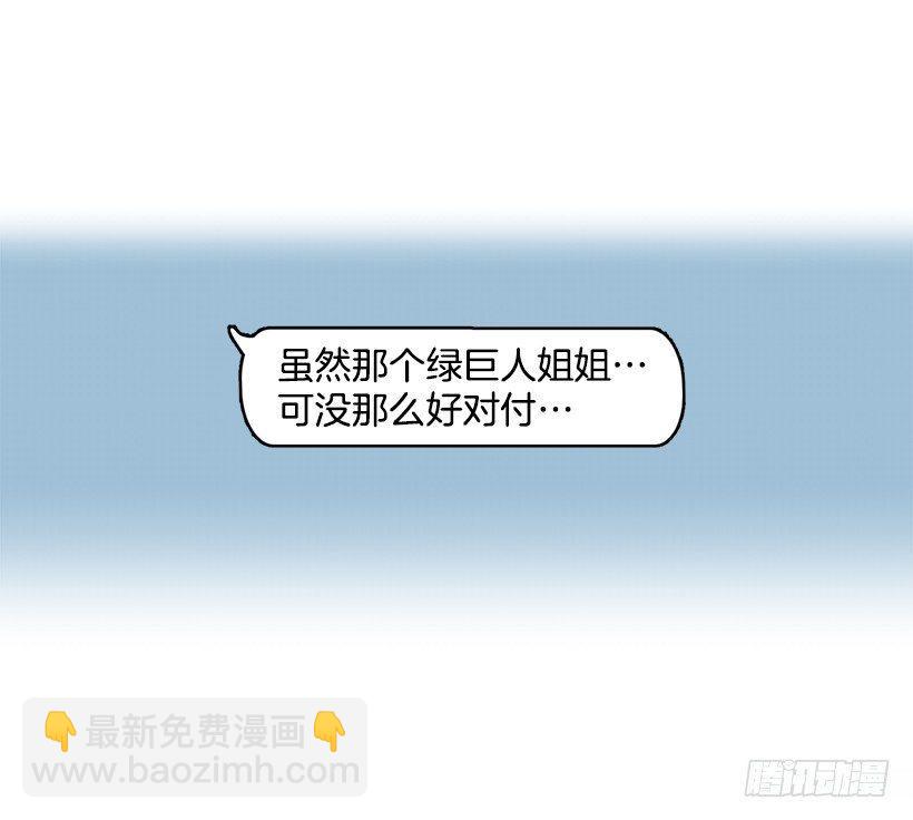 第39话 （上）-第78话
