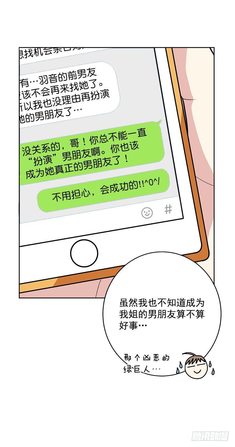 第39话 （上）-第78话