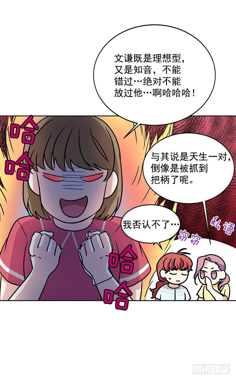 第40话 （上）-第80话
