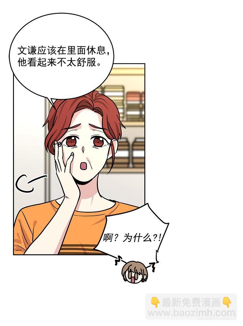 第40话 （上）-第80话