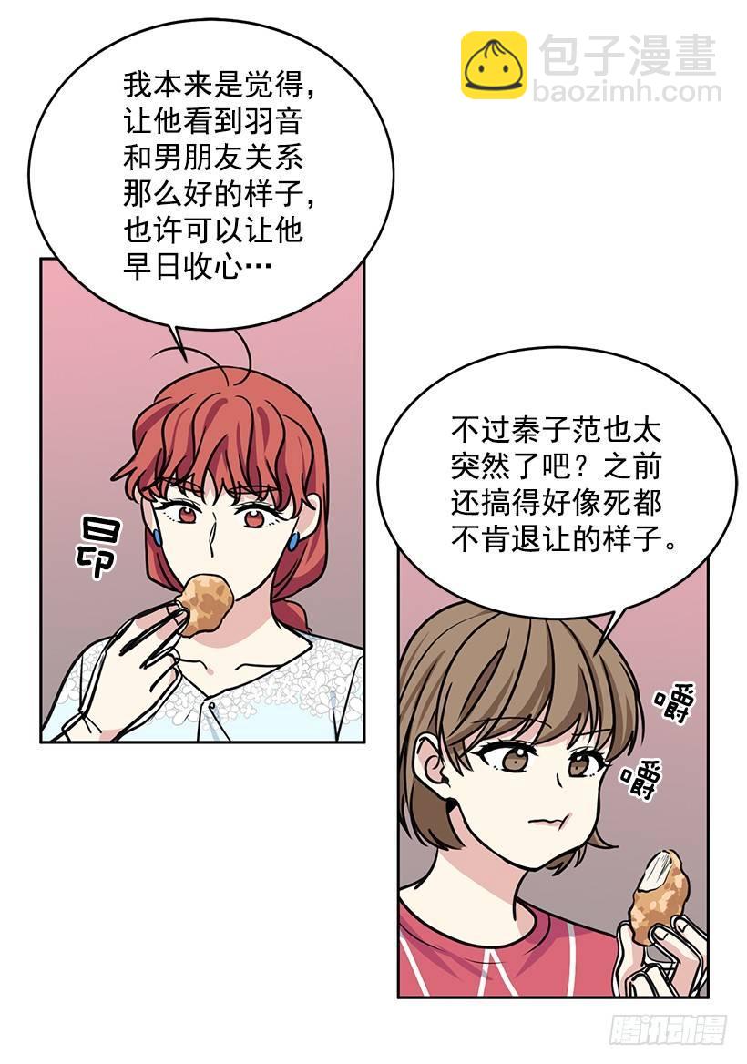 第40话 （上）-第80话