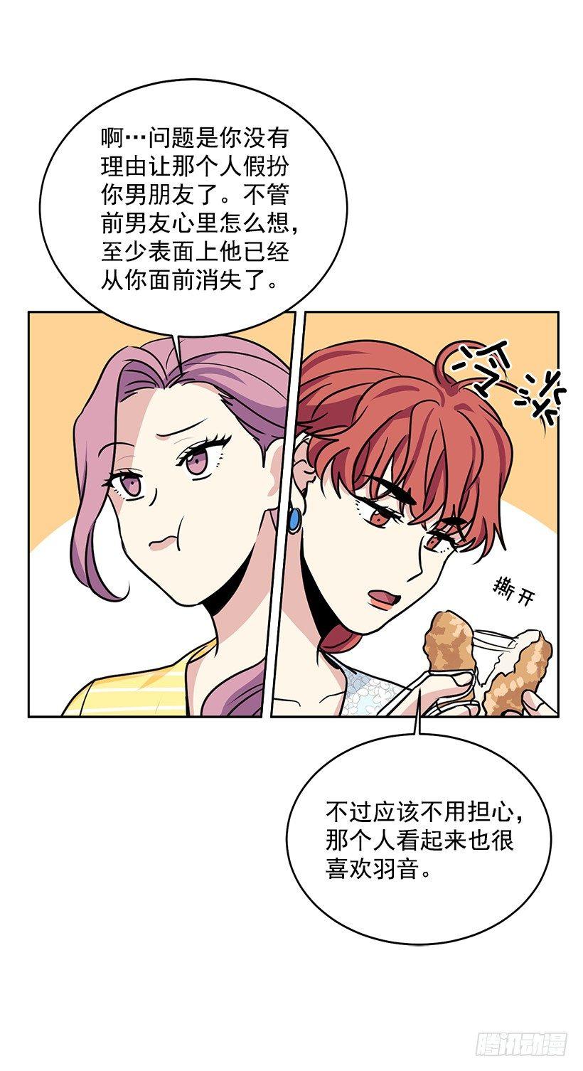 第40话 （上）-第80话