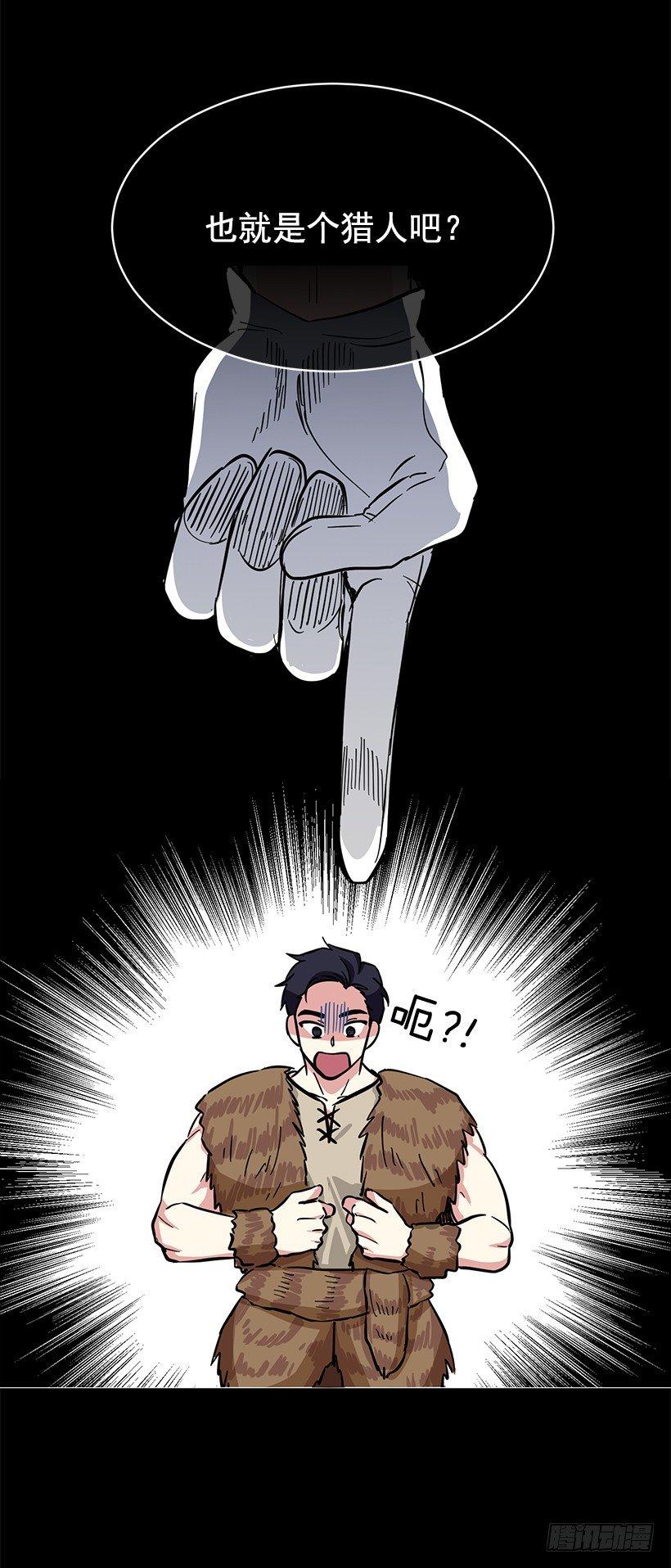 第41话 （上）-第82话